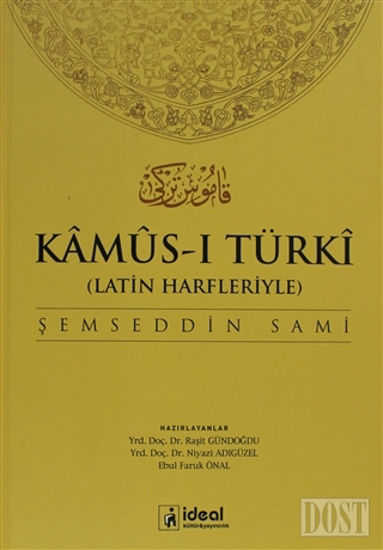 Latin Harfleriyle Kamus-i Türki (Osmanlıca-Türkçe Sözlük)